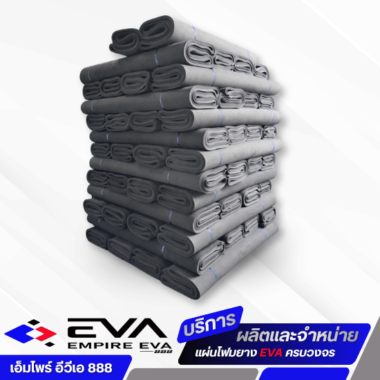 โฟมบาง EVA คุณภาพสูง